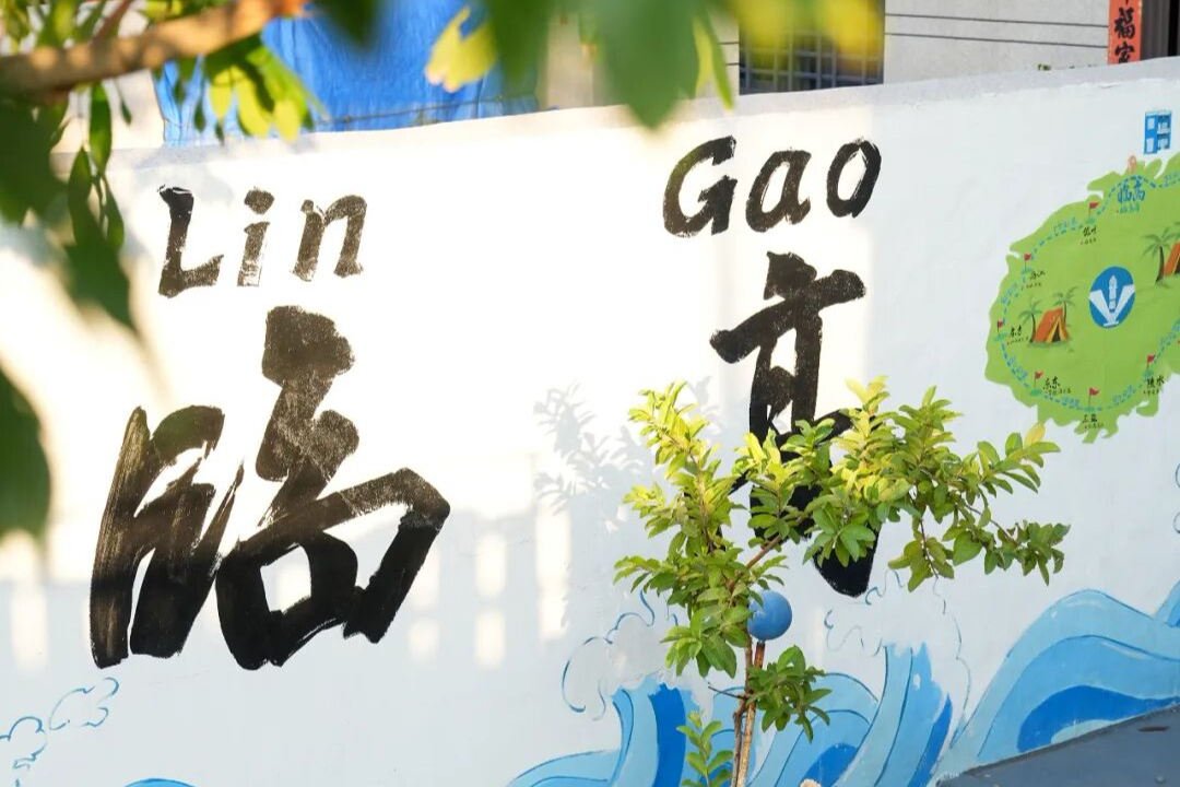 跟着“琼超”游临高！这份攻略带你解锁多样玩法～
