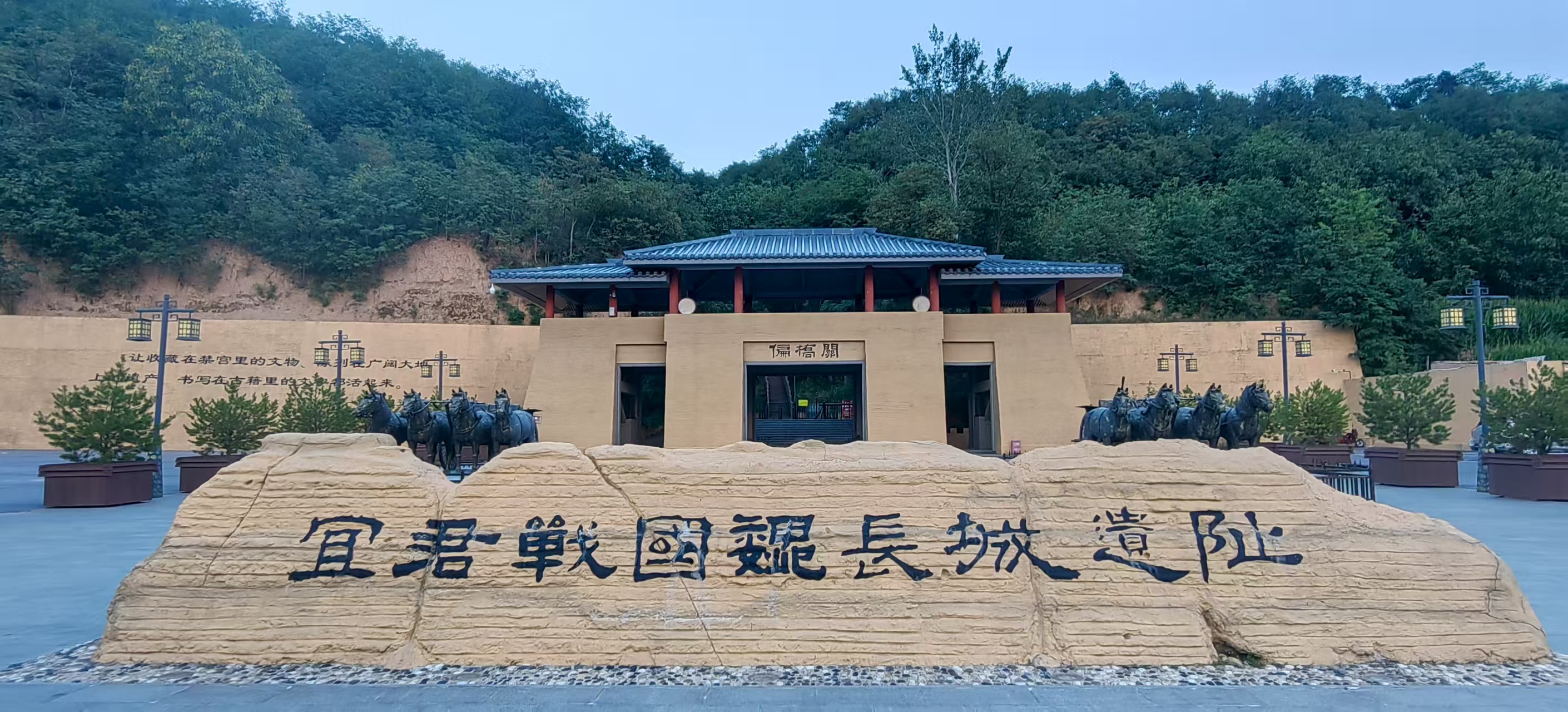 陕西宜君古长城【摄影绿海雪塬】