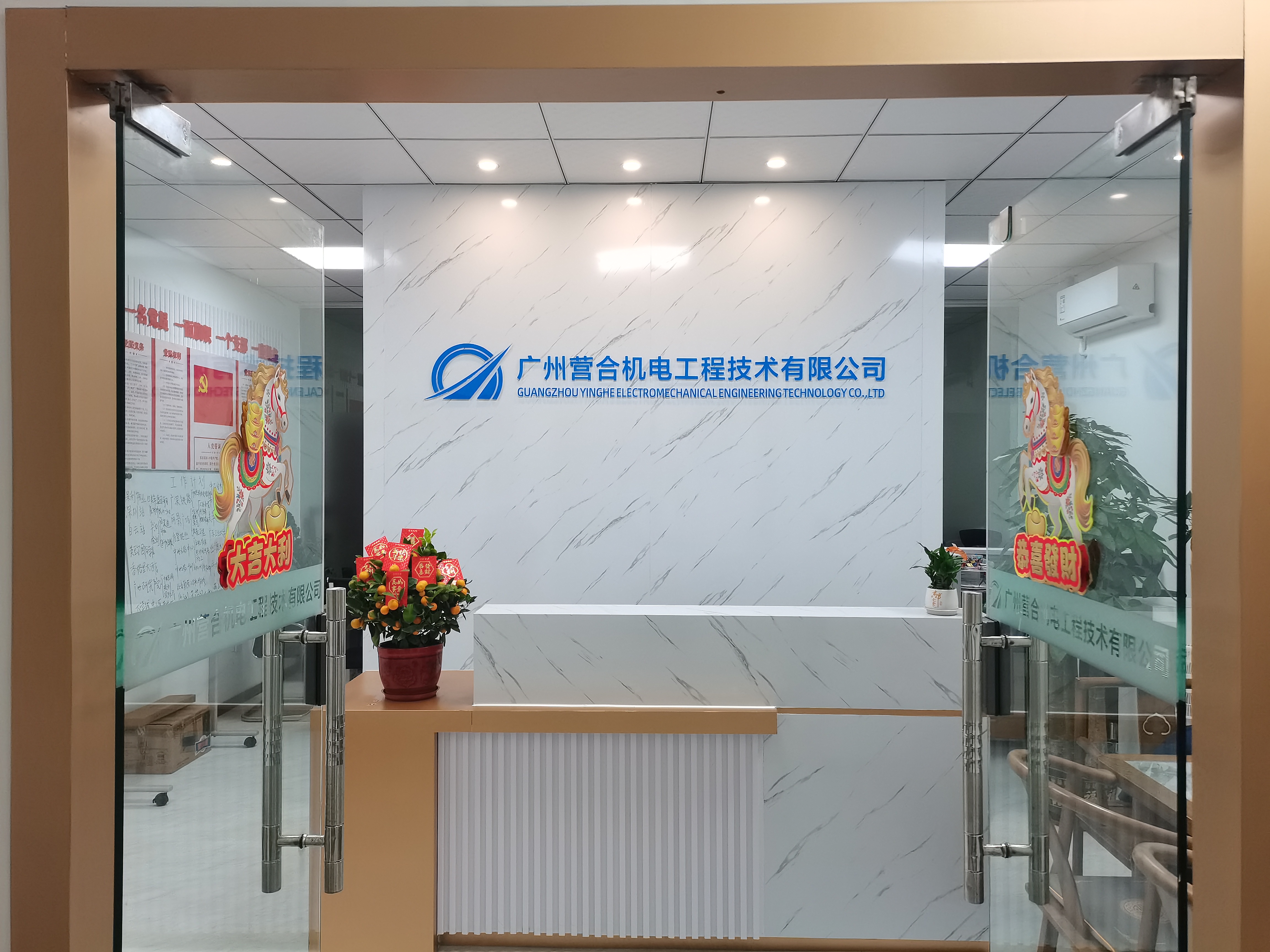 【入会公示】广州营合机电工程技术有限公司申请加入广东省江西商会理事团队的公示