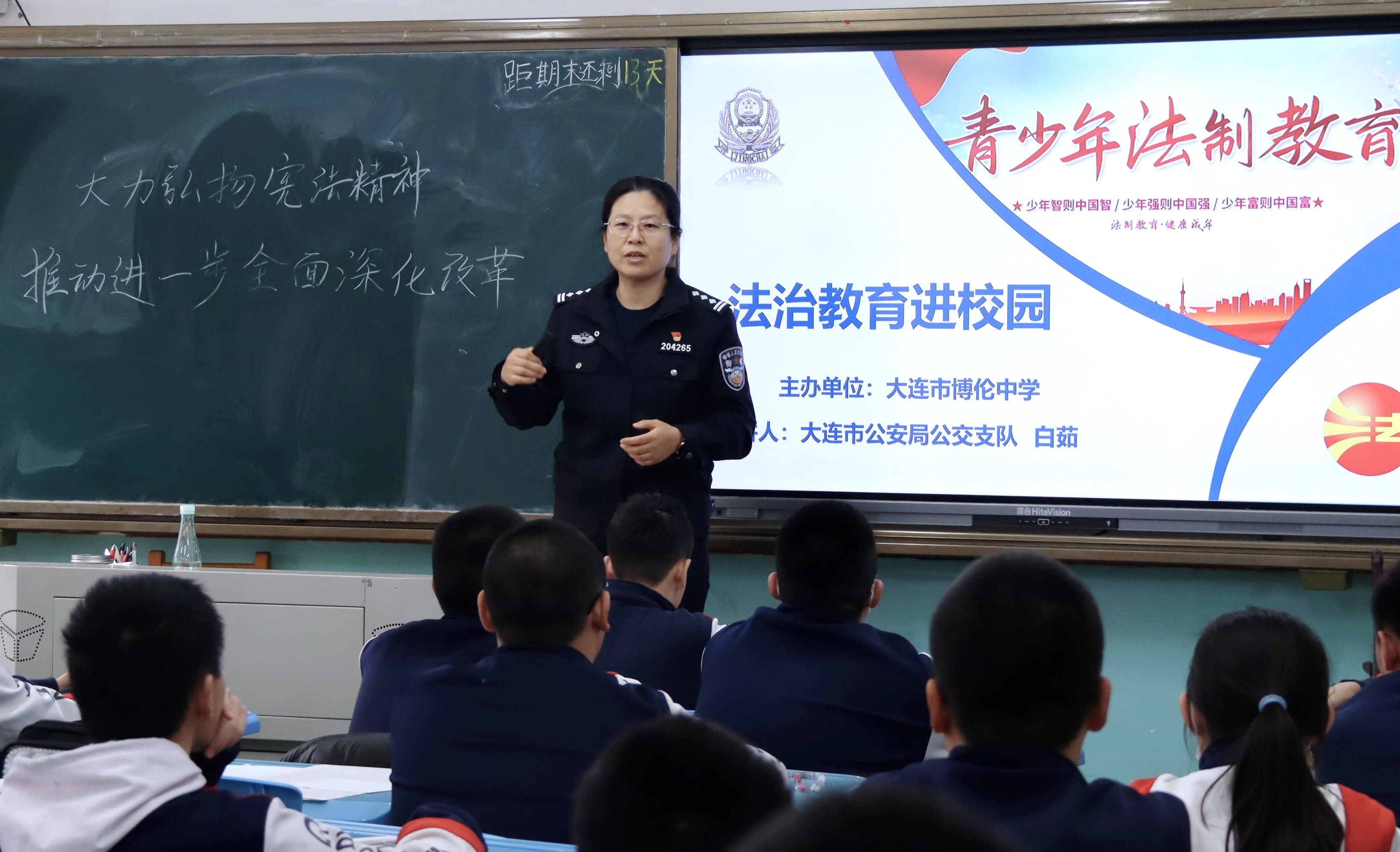 法治进校园 安全伴我行——泉水街道开展安全法治宣讲进校园活动