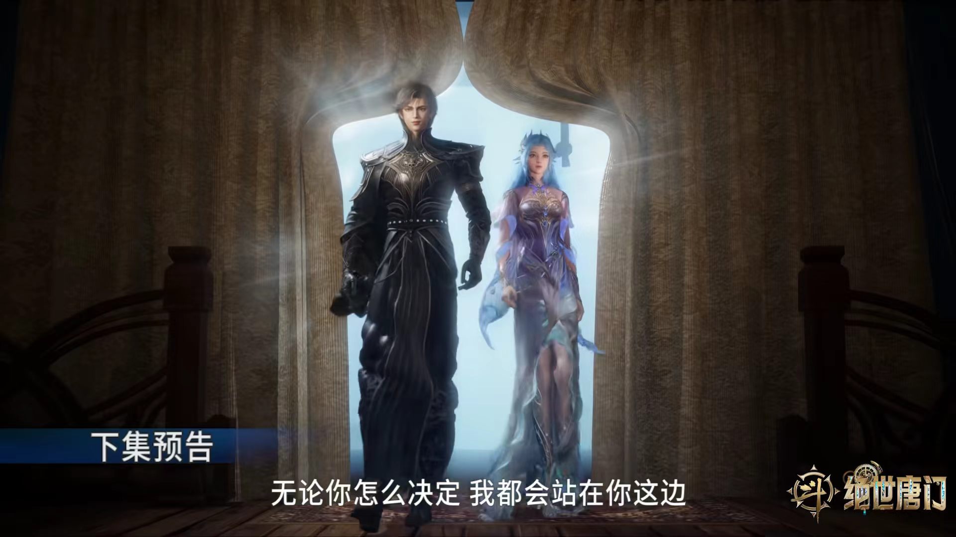 霍雨浩为徐云瀚不惜和队友闹翻，唐舞桐也终于做出了自己的选择