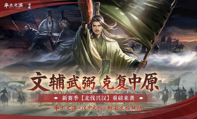 当文旅遇上手游，这波联动居然把历史变的这么燃？