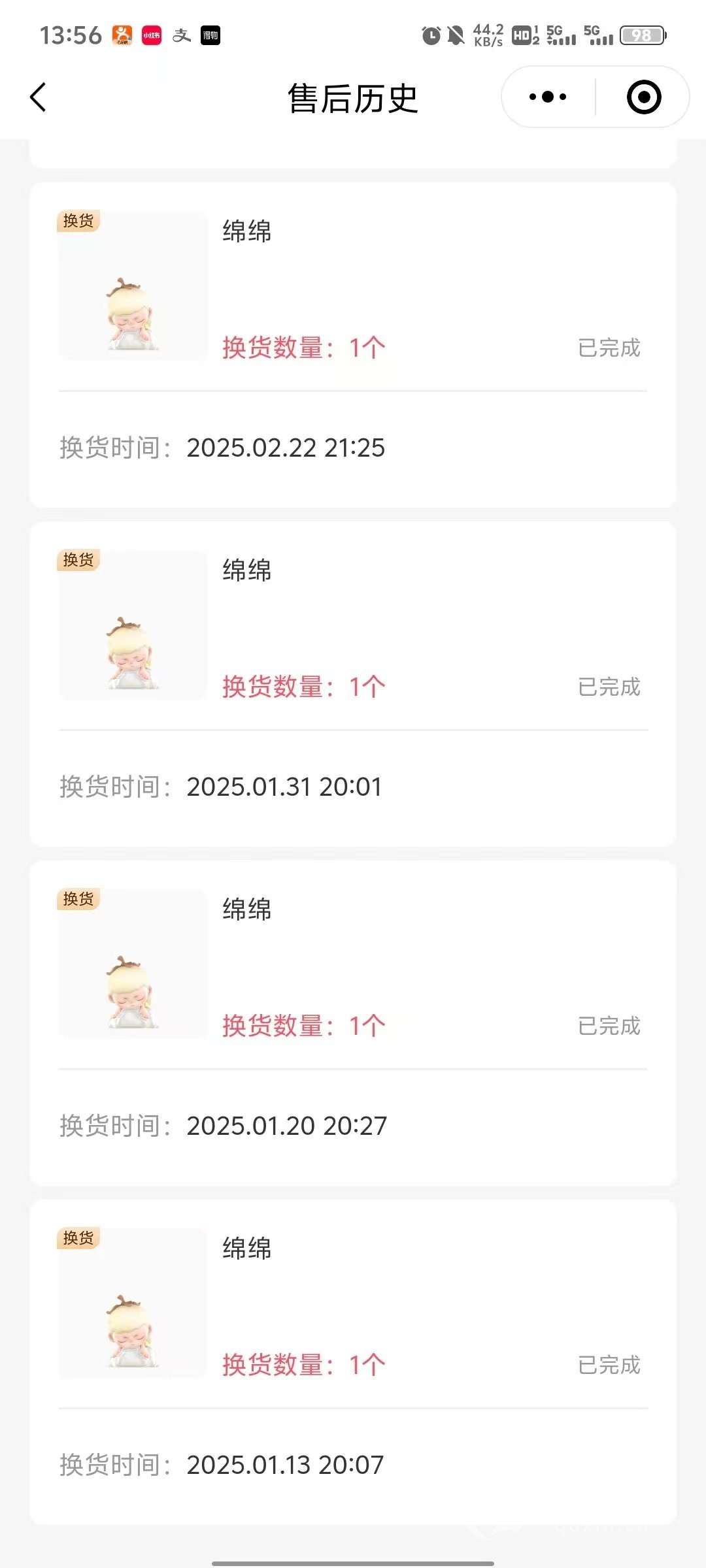 盲盒换了6次仍不满意 到第7次泡泡玛特不给换了