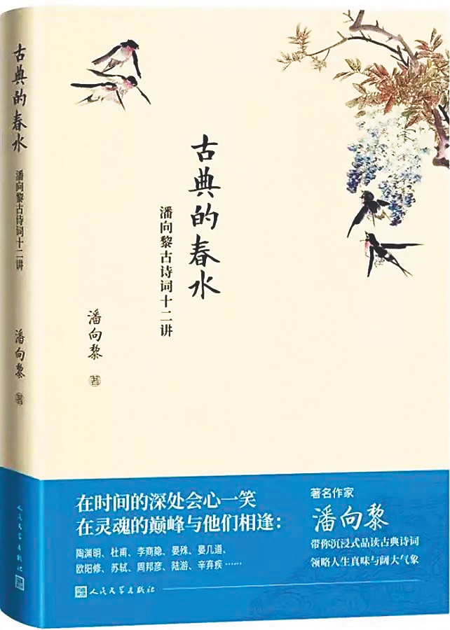 海南周刊 | 荐阅书单：引领读者航向历史之海的深处
