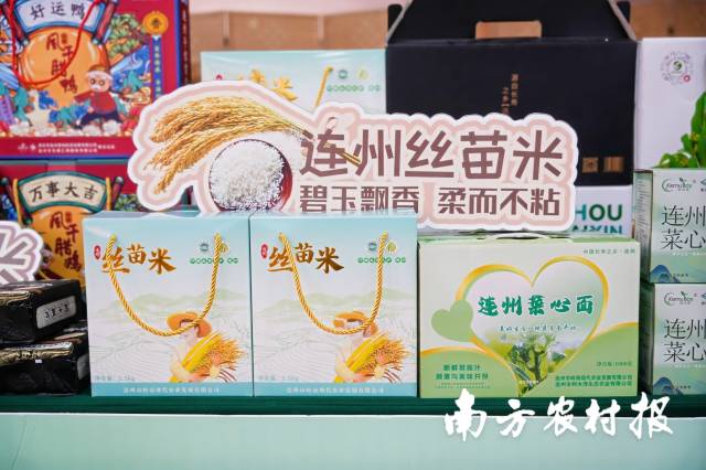 清香溢远的清远连州丝苗米。 清香溢远的清远连州丝苗米。