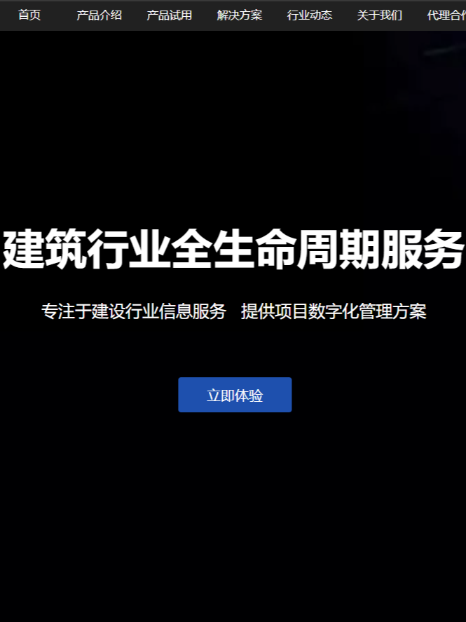 数字化赋能绿色工程：项目管理如何实现环保与效益双赢？