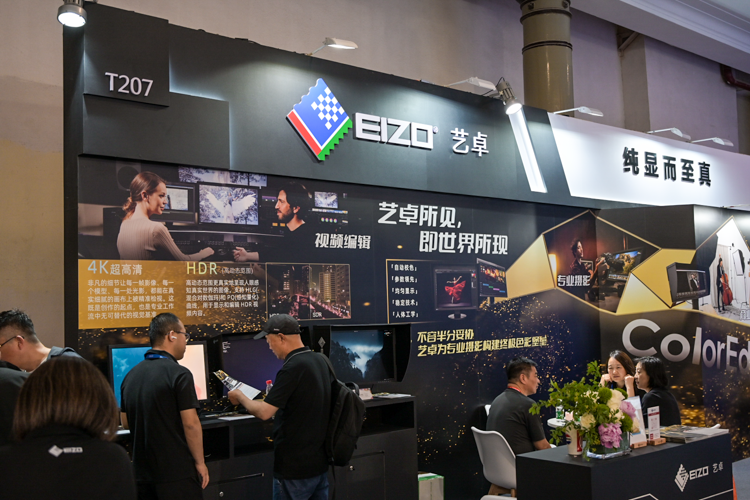 艺卓携专业显示器闪耀2026P&E：精准还原自然色彩