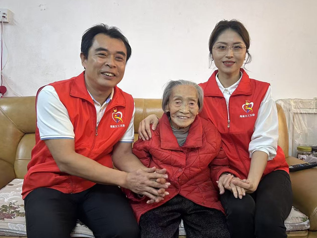 百岁老党员