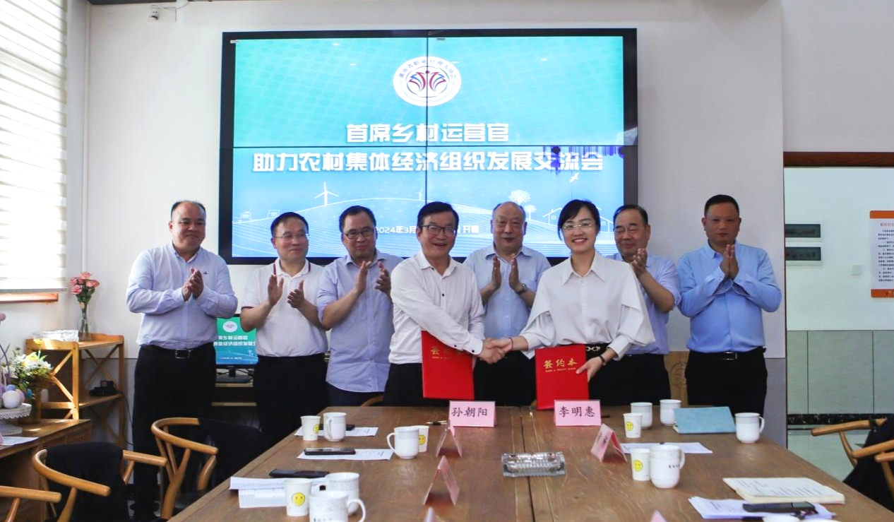 筑梦乡村，启航开慧，湖南乡村运营职业经理人培训（长沙）基地落户开慧镇