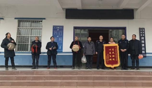 敲锣打鼓送锦旗 “仪式感”拉满