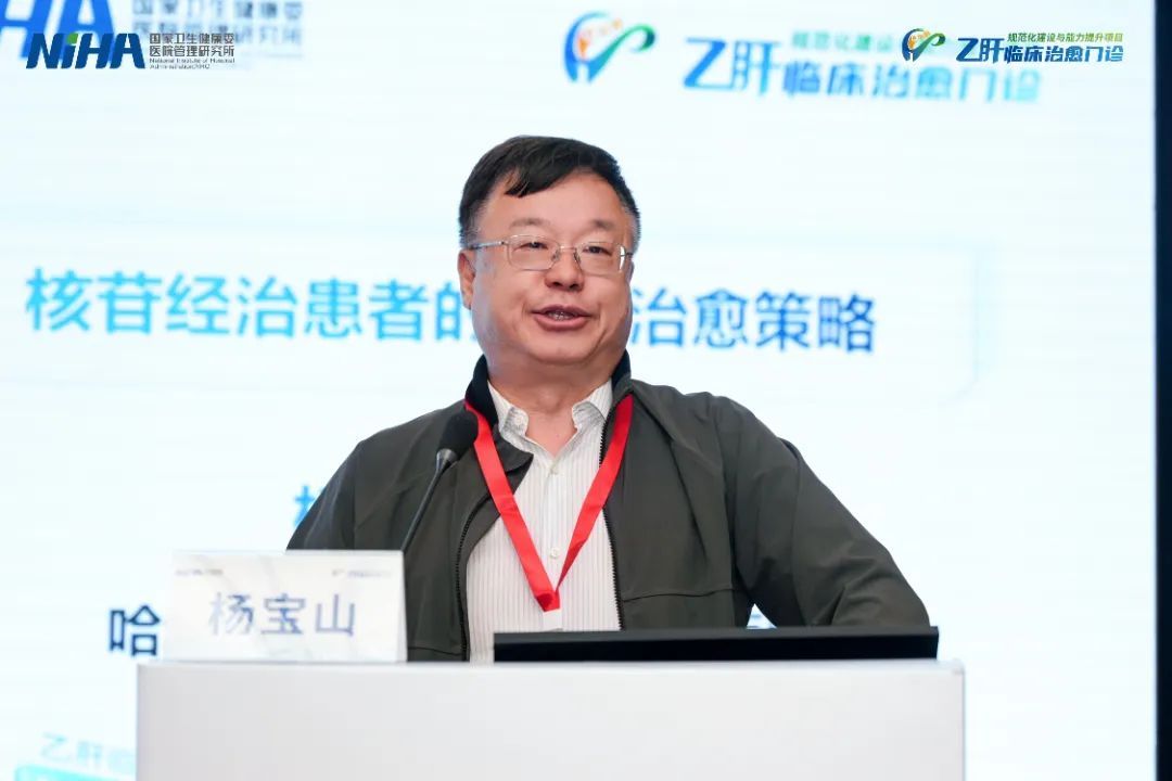 杨宝山.jpg