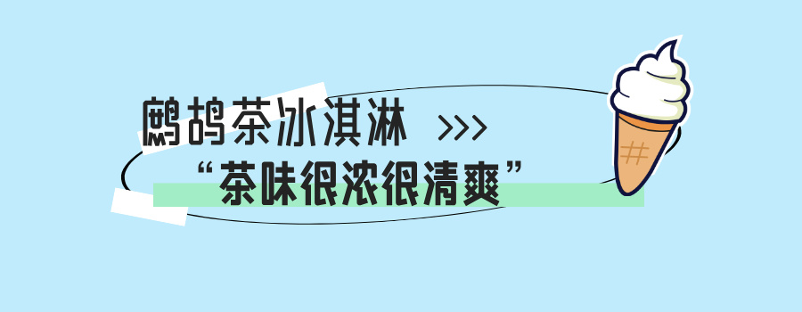 这波安利吃了！跟着俞敏洪打卡海南美食→