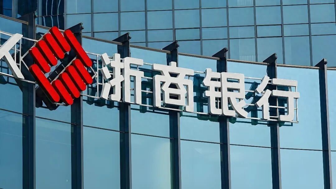 尽管市值垫底，但浙商银行依旧有一个“一流银行梦”