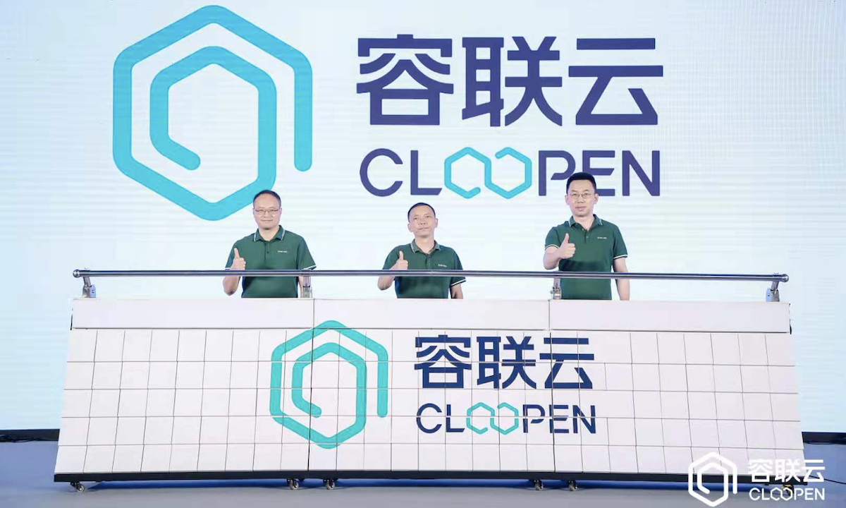 容联云发布新一代AI Agent，AI走向底层和融合