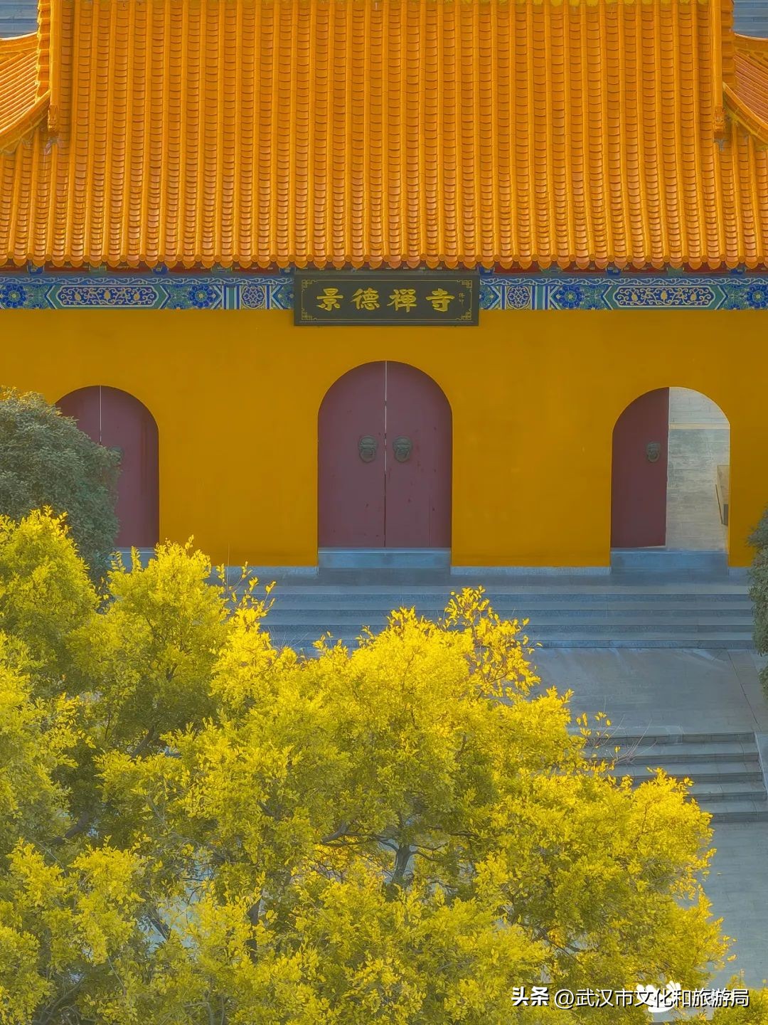 武汉：古刹遇上秋色，真的很“出片”