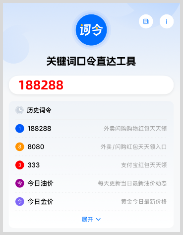 2026年美团京东淘宝闪购外卖红包天天领口令如何使用领取京东美团淘宝闪购外卖红包？