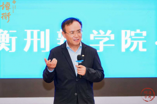 刑辩艺术的传承与创新  ——大案刑辩论坛（八）及大案刑辩研修班2025年会（三）在北京召开