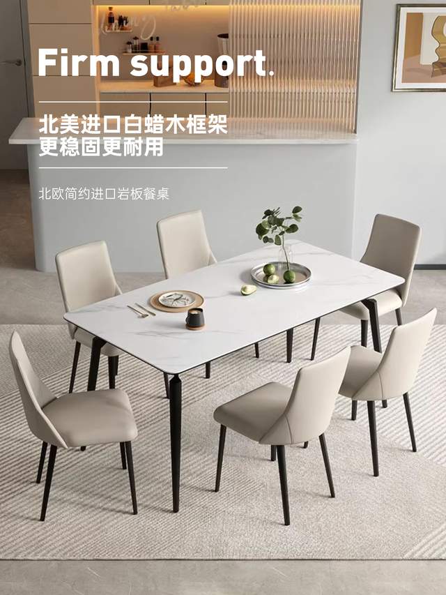 铂乐岩板餐桌，开启家庭聚餐的幸福时光