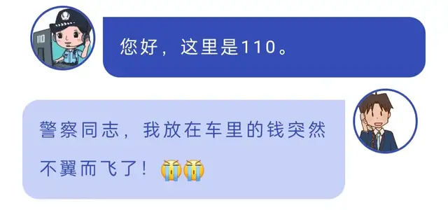 又现“拉车门”盗窃，绥阳公安提醒：年关将近，请锁好车门，保管好财物！