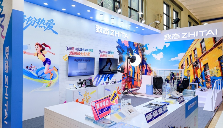 深耕全场景存储：致态携全系产品闪耀P&E2026