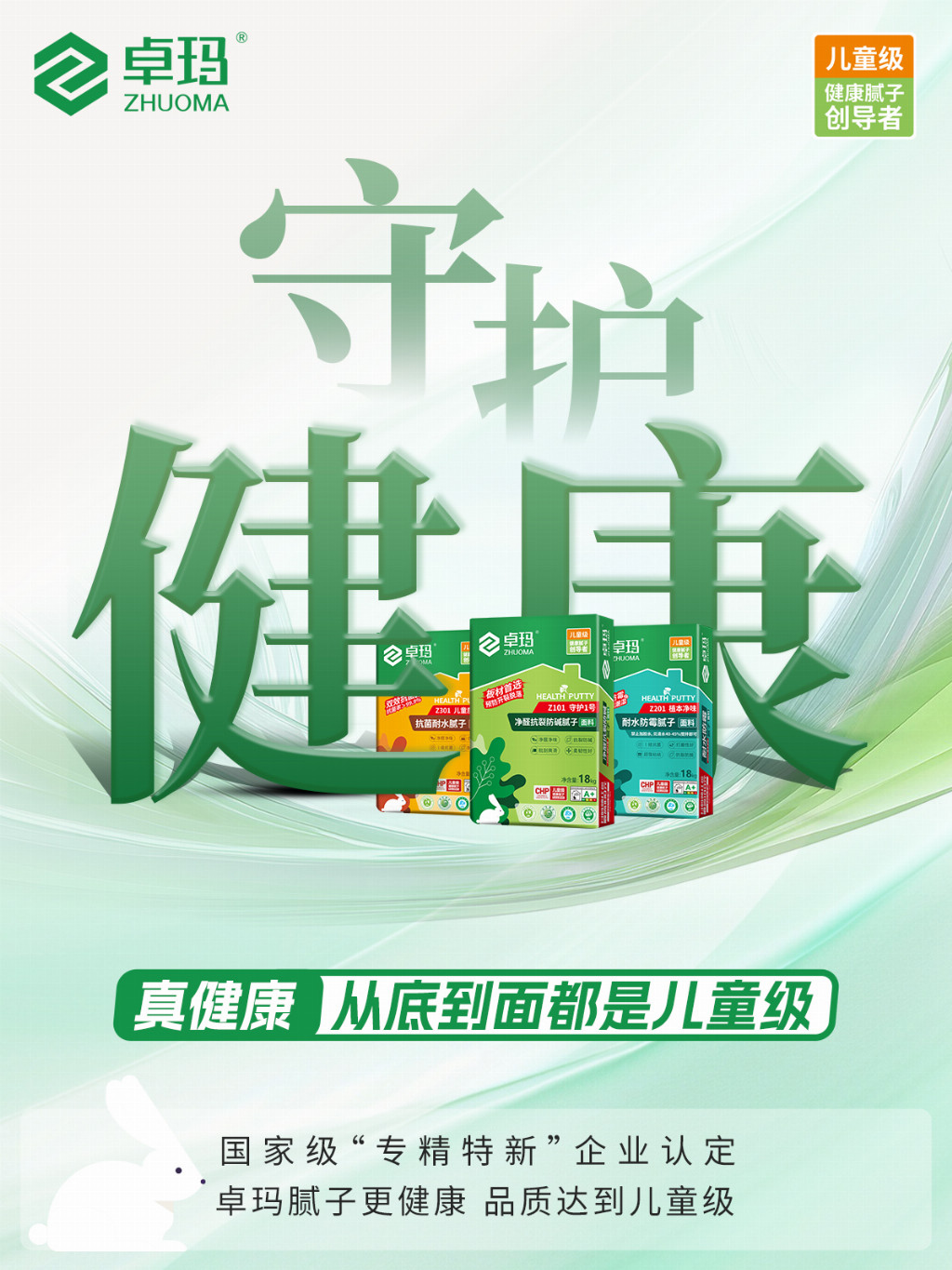 微信图片_20260408090010_4474_24.jpg