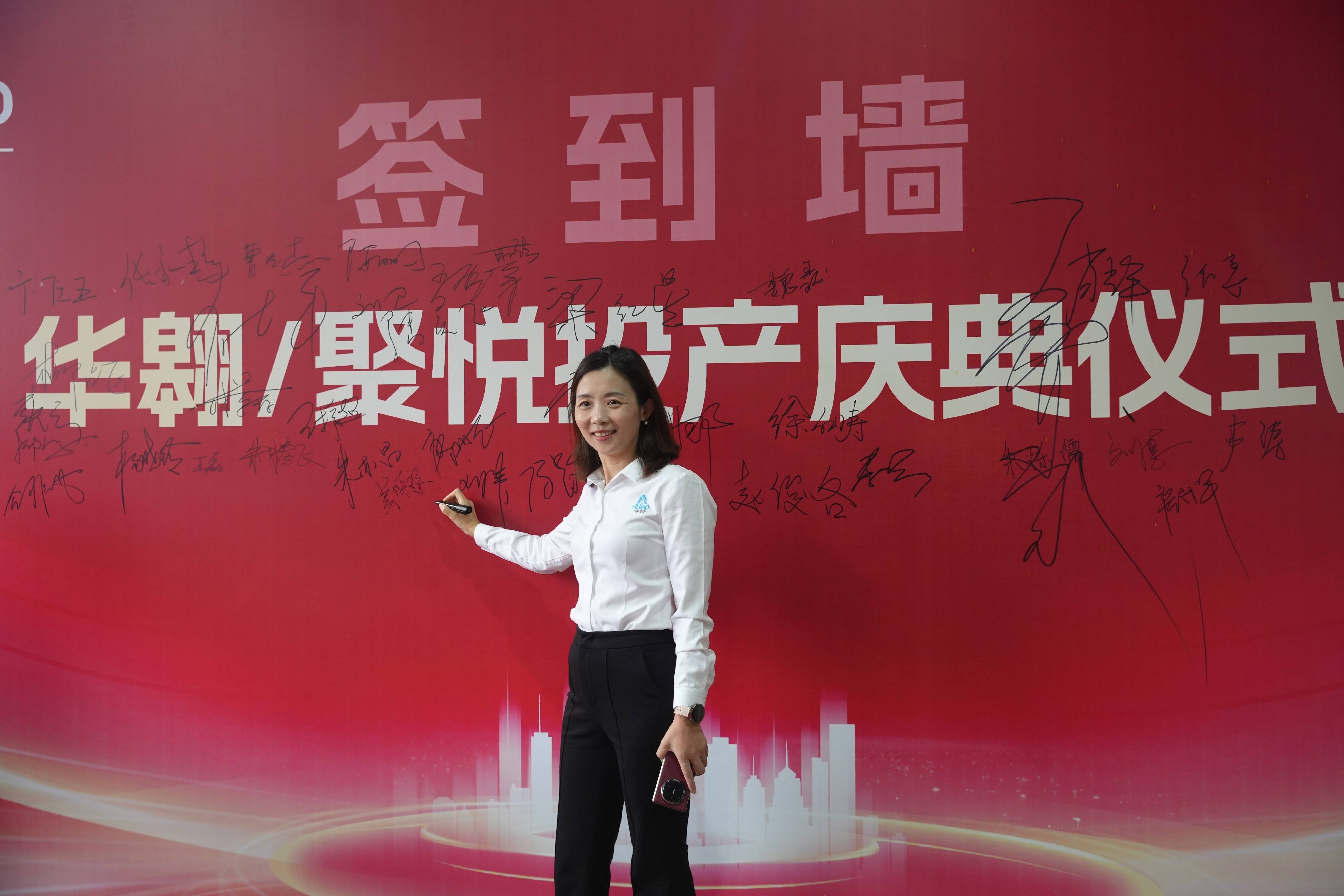 河北隆尧：华翱洁净科技（河北）有限公司新品生产线开工