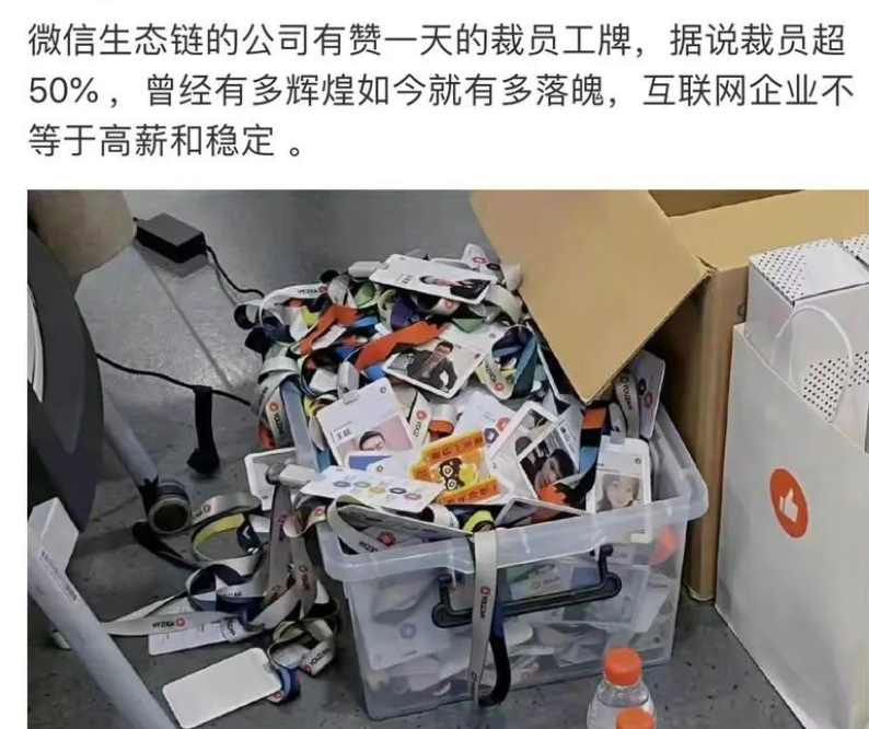 杭州法拍房数第一！离职潮愈演愈烈，互联网的尽头是共同富裕