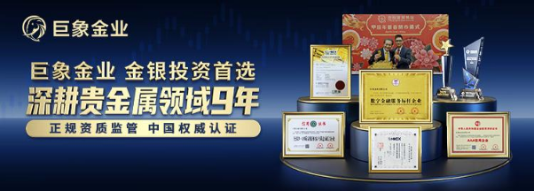 非农超预期，金价跌破4700，明日CPI数据成黄金多空审判日(图1)