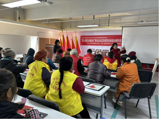 赛云台社区：“匠心非遗 多维启社”赛云台社区非遗剪纸体验活动