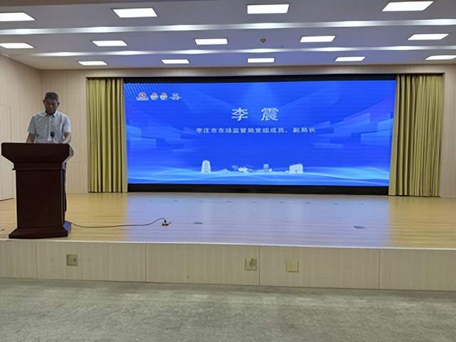 2026年中国品牌日（枣庄）活动在山亭区成功举办(图4)