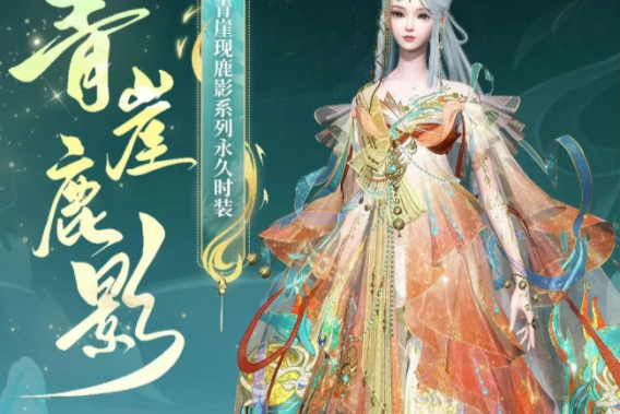 好玩的、好听的、好看的齐上线！“重生”成神魔太值了~