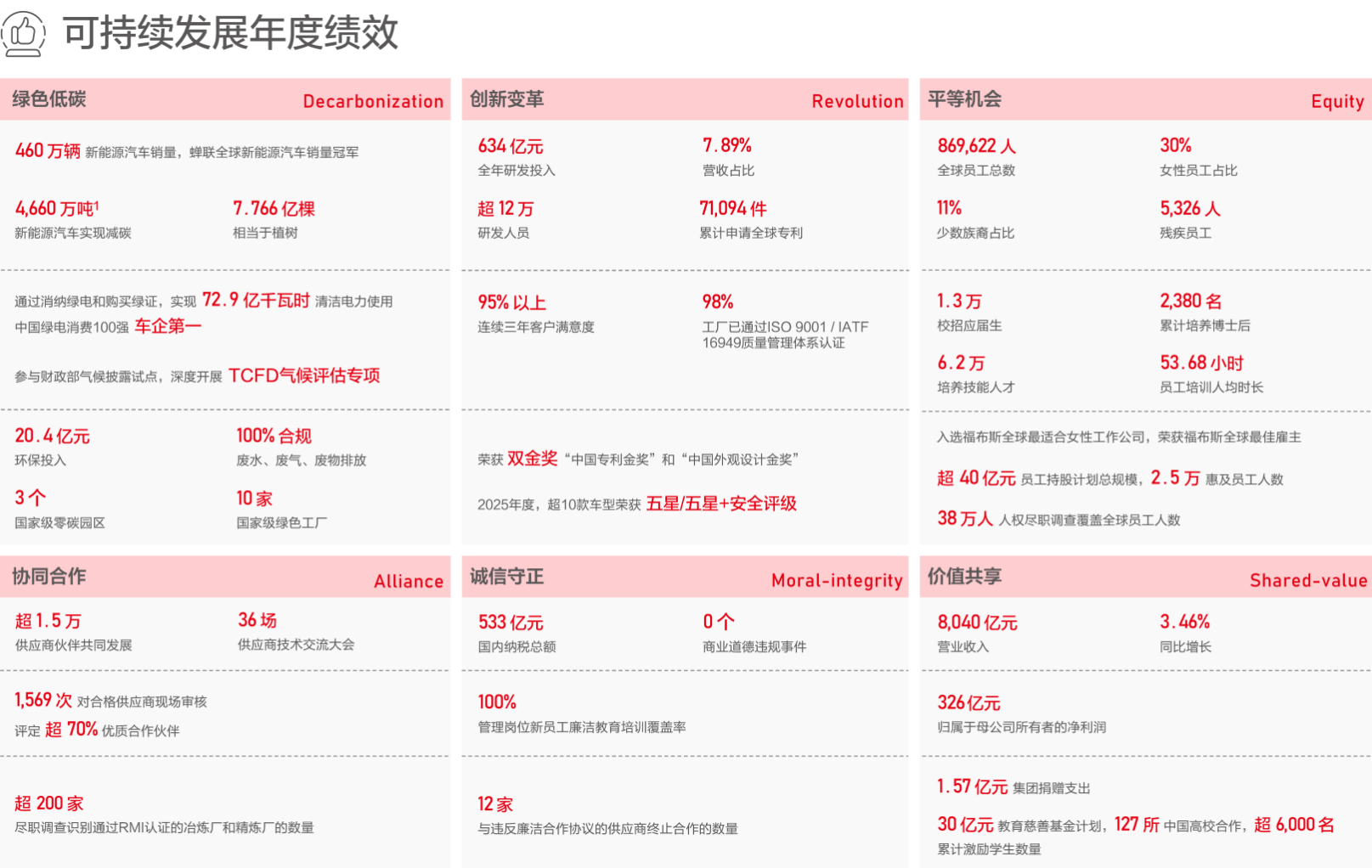 wechat_2026-04-02_132442_395.png