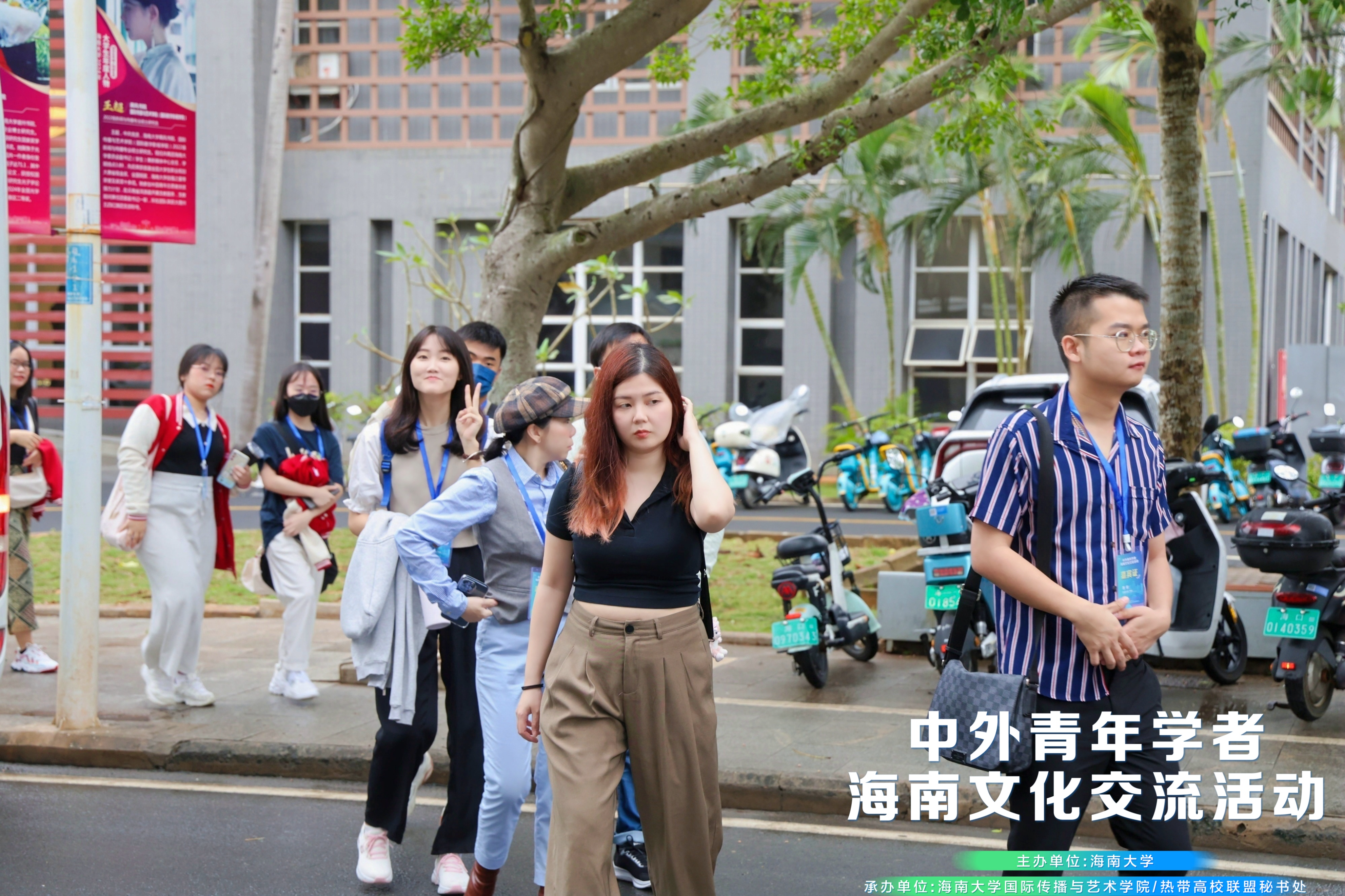 图片直播丨中外青年学者海南文化交流活动→