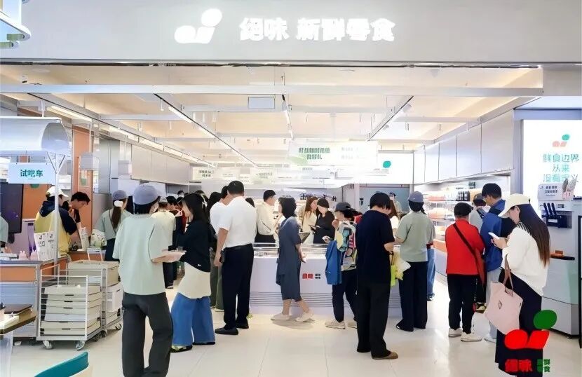绝味食品布局新鲜零食，能否绝地反击？