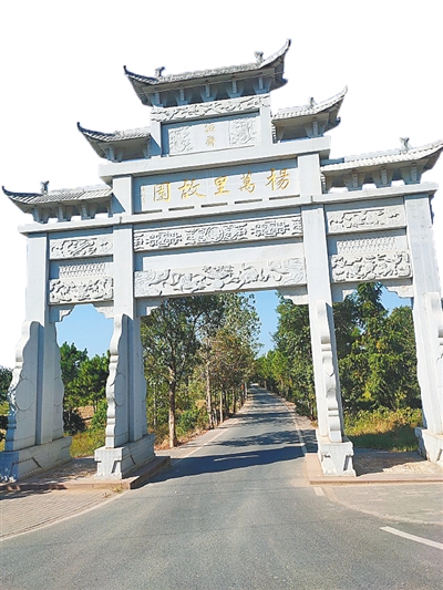 杨万里：一代诗宗 诗咏儋州