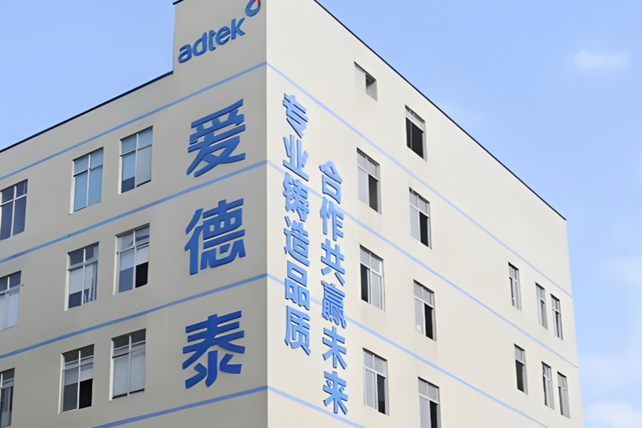 深圳爱德泰：“双料冠军”人物谱