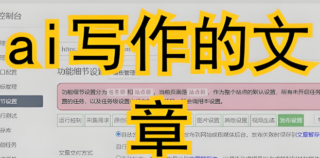 为啥AI写的文章没人爱读？那股刺鼻的“AI味”，一眼就能看穿