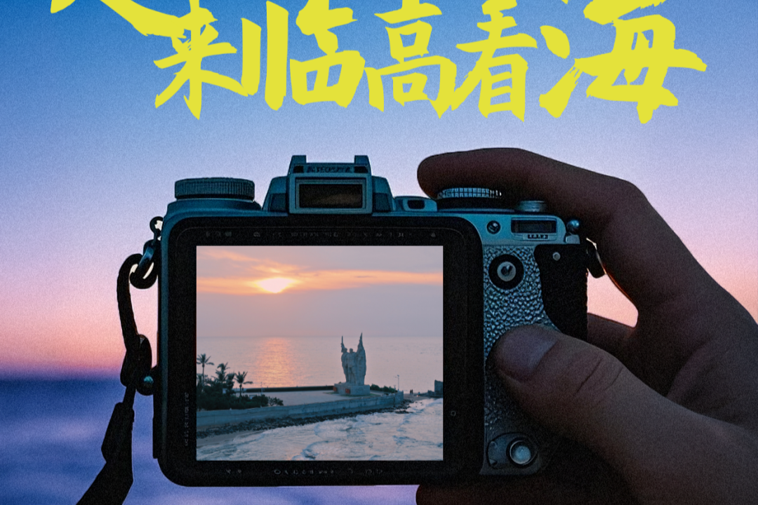 天寒地冻🥶临高过冬🧉被低估的暖冬宝藏地🤗看完直接冲