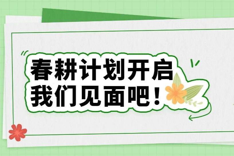 亚马逊全球开店春耕计划启动，三重赋能助力跨境出海