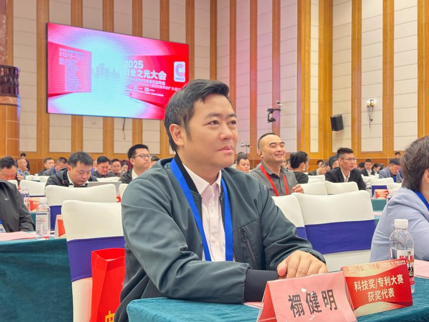 微信图片_20251210124450_81_1838