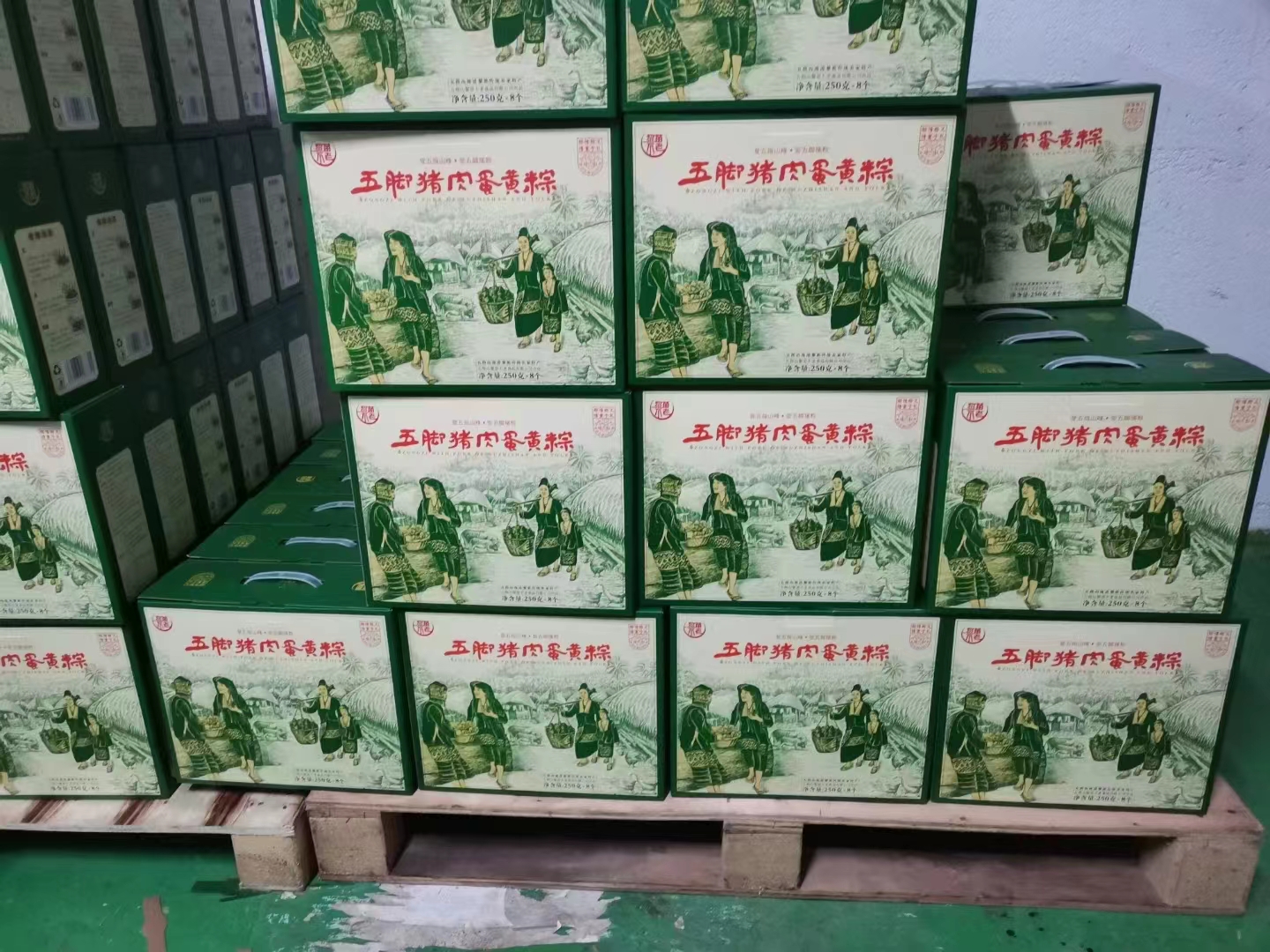 一见“粽”情 道地风味 ——五指山黎苗不老五脚猪肉粽踏浪而来