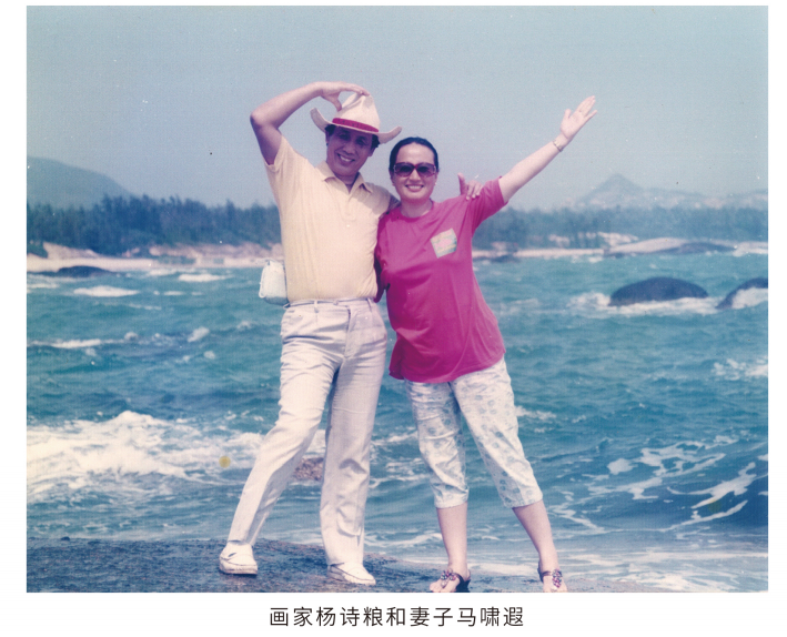 《荒岛奇恋》——第八章爱情结晶