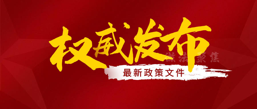 关于全面实施个人养老金制度的通知