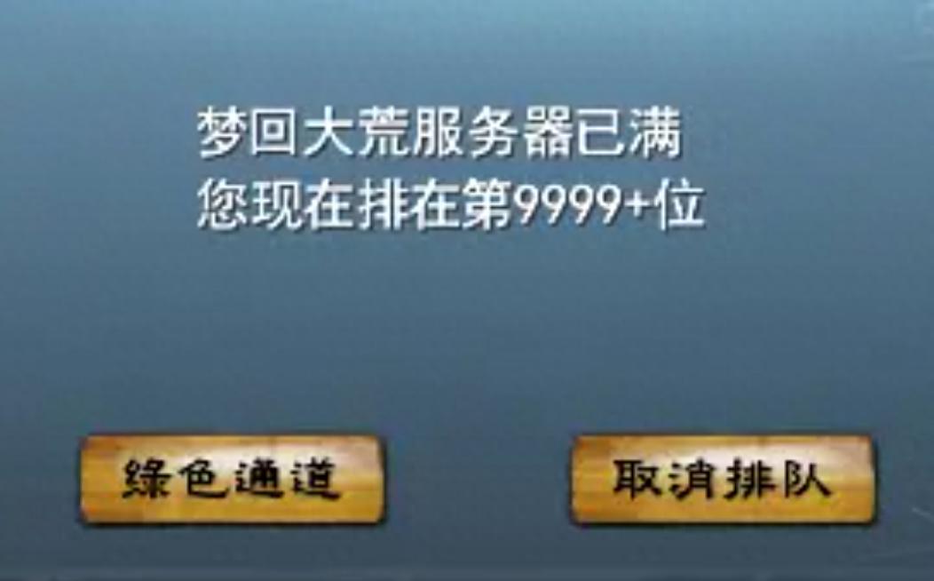 2026开年最爽搬砖游戏！天下贰经典版官方护航，让搬砖党轻松捞金