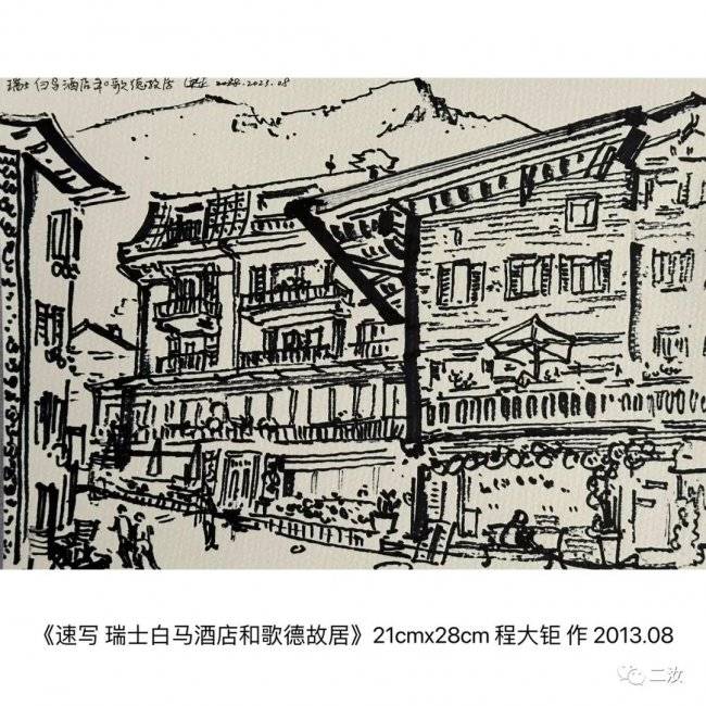 文章配图-1
