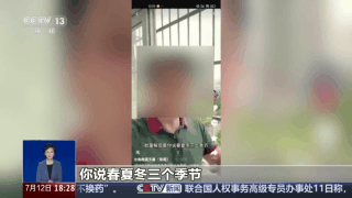 海南电动自行车充电不能过夜？男子发谣言视频被拘