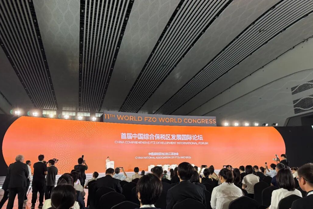 如何在“小区域”的“大实践”中绘就贸易新图景？听听这些中外大咖怎么说→