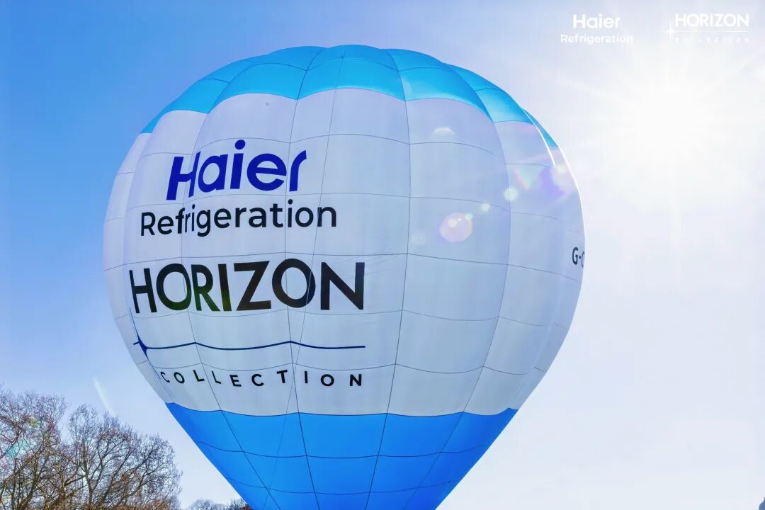 海尔冰箱在英国首发全球旗舰新品Horizon的三重含义