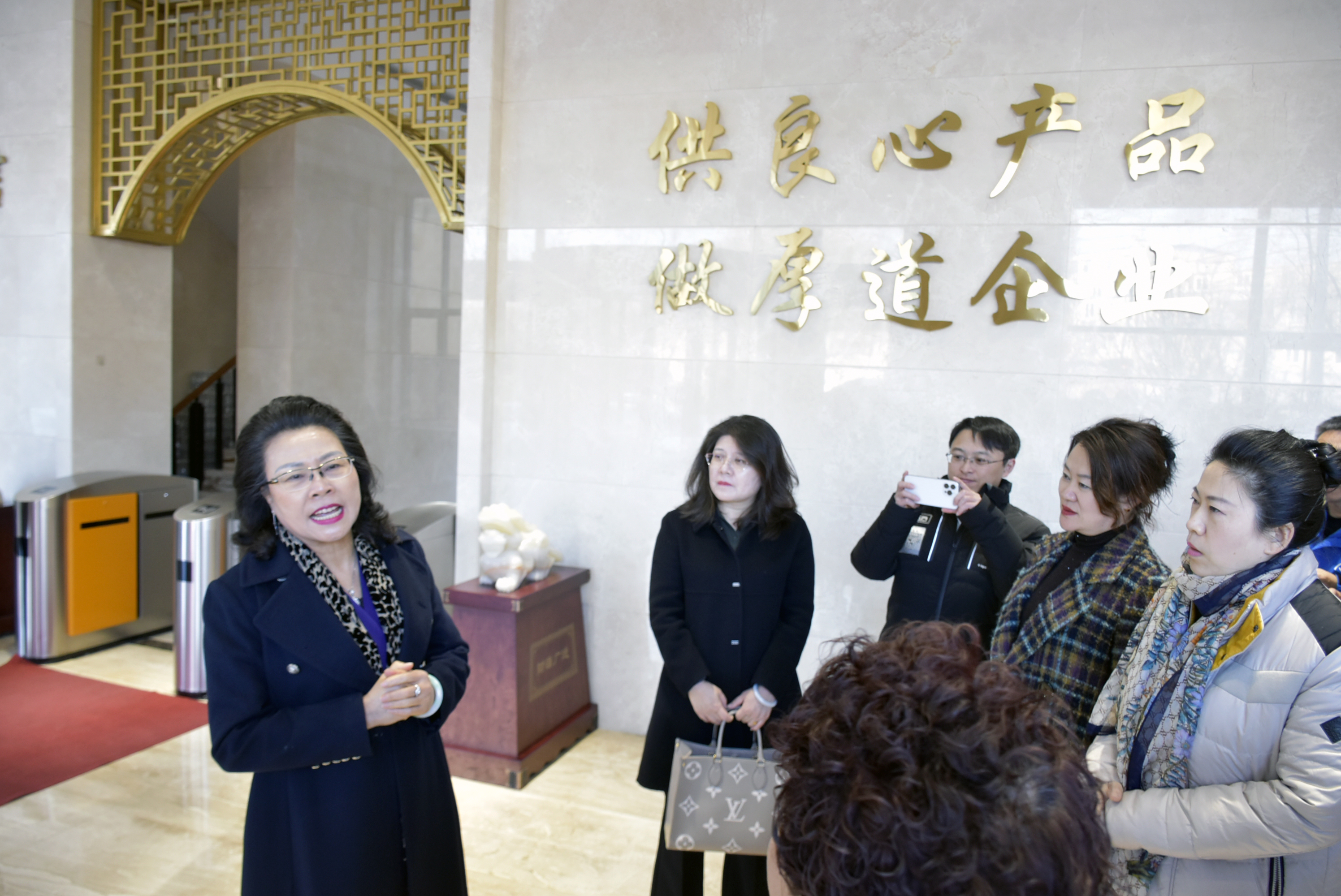 大连农协会走访大连五佳国际贸易有限公司