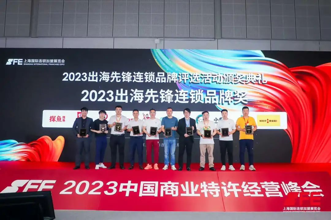 中餐出海新兴市场发展论坛在国家会展中心顺利举办，海外中餐服务中心成立